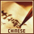 the Chinese Language